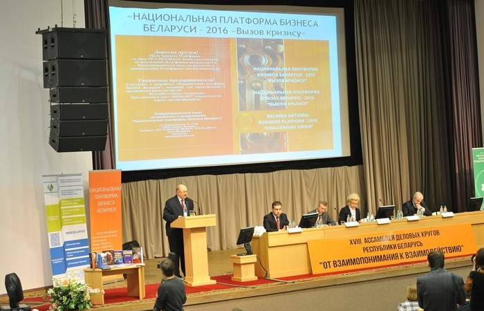 Ассамблея деловых кругов Беларуси Ассамблея деловых кругов Беларуси