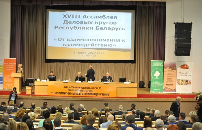 Ассамблея деловых кругов Беларуси Ассамблея деловых кругов Беларуси