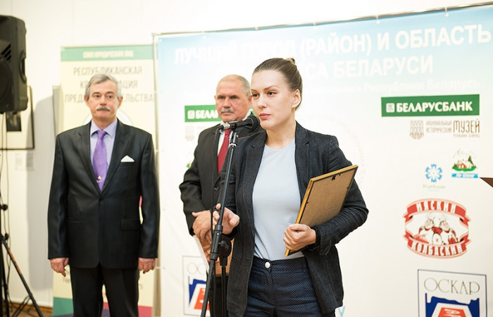 Журнал Директор Журнал Директор