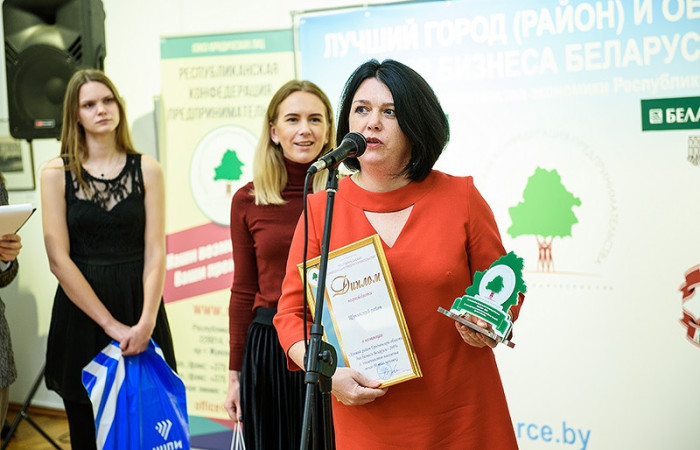 Журнал Директор Журнал Директор