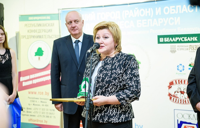 Журнал Директор Журнал Директор