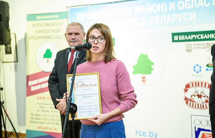 Журнал Директор Журнал Директор