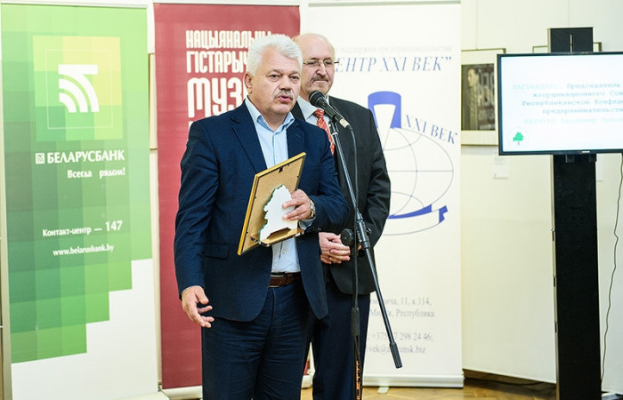 Журнал Директор Журнал Директор