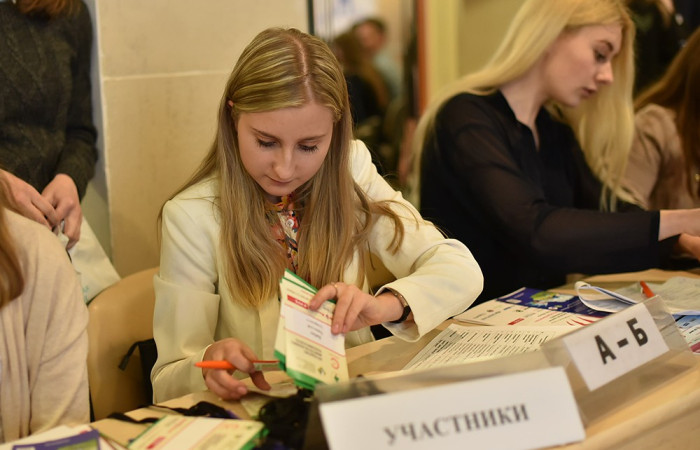 Ассамблея деловых кругов