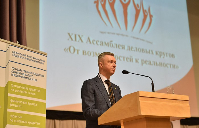 Ассамблея деловых кругов