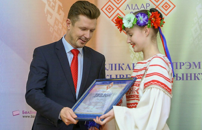 журнал Директор