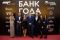 журнал Директор